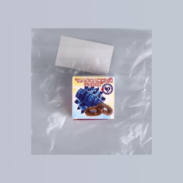 Массажёр «Су-джок», d = 3,5 см, с 2 кольцами, цвет жёлтый Массажёр «Су-джок», d = 3,5 см, с 2 кольцами, цвет жёлтый