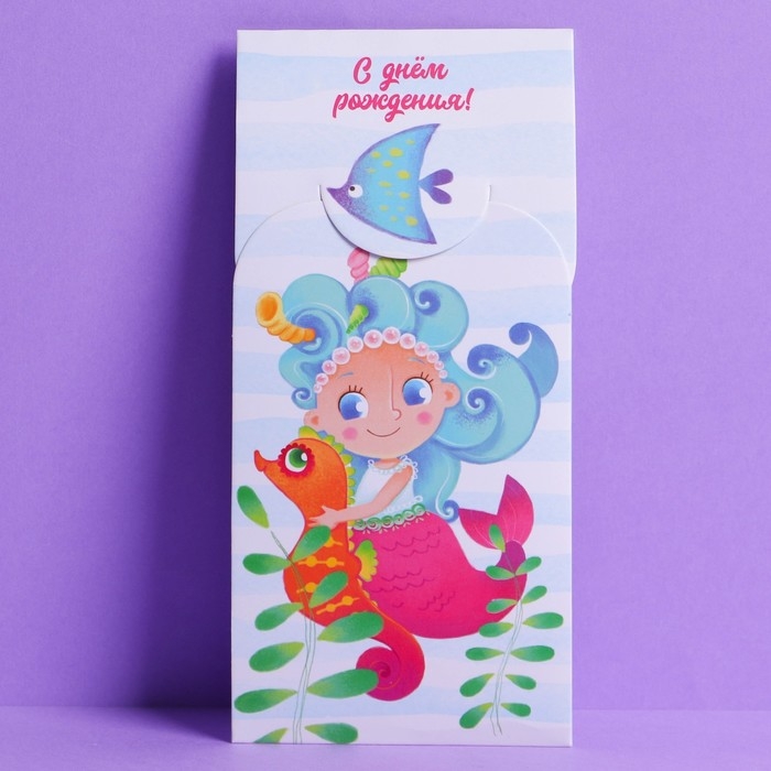 Набор формовых конвертов для денег &laquo;Весёлые персонажи&raquo;, 10 шт