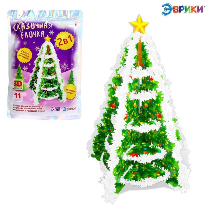 3D конструктор и удивительный опыт «Сказочная ёлка» 3D конструктор и удивительный опыт «Сказочная ёлка»