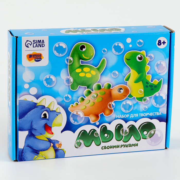 Мыло своими руками &laquo;Мир динозавров&raquo;, набор для мыловарения