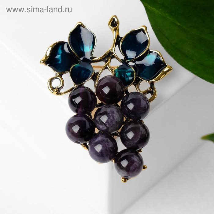Брошь &laquo;Виноград&raquo; аметистовый, цвет фиолетово-зелёный в чернёном золоте