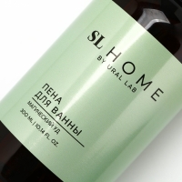 Пена для ванны URAL LAB, 300 мл, аромат магический уд Пена для ванны URAL LAB, 300 мл, аромат магический уд