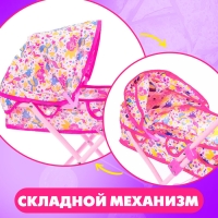 Коляска для кукол &laquo;Сладкий зайчик&raquo; универсальная, с корзиной и сумкой