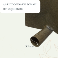 Мотыга остроносая М-03, тулейка 30 мм, без черенка Мотыга остроносая М-03, тулейка 30 мм, без черенка