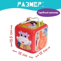 Игрушка развивающая 6 в 1 &laquo;Логический куб&raquo;, звуковые эффекты, цвета МИКС