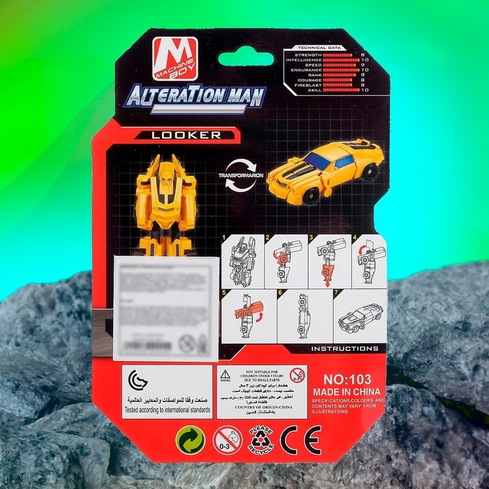 Робот «Автобот», трансформируется Робот «Автобот», трансформируется