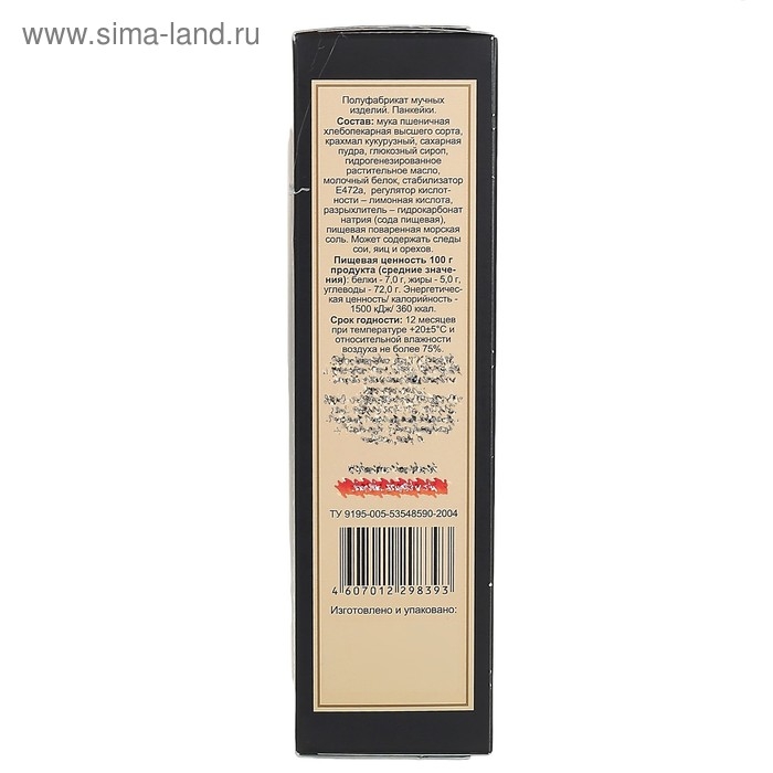 Панкейки &laquo;С. Пудовъ&raquo;, 300 г