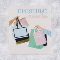 Наклейки-стикеры, набор,&laquo;Для девочек&raquo;, 6 х 7 см, 50 шт