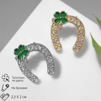 Брошь &laquo;Подкова&raquo; на удачу с клевером, цвет МИКС (неделимая фасовка 12 шт., цена за шт.)