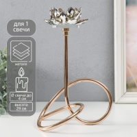 Подсвечник металл, акрил на 1 свечу "Золотой лотос. Завиток" d=4 см золото 19х29 см Подсвечник металл, акрил на 1 свечу "Золотой лотос. Завиток" d=4 см золото 19х29 см