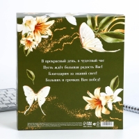 Подарочный набор ежедневник и термостакан &laquo;Учителю: Учитель источник мудрости и знаний&raquo;