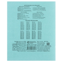 Набор первоклассника в папке, Мстители, 30 предметов