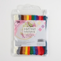 Набор ниток мулине №2, 8 &plusmn; 1 м, 12 шт