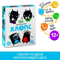 Настольная игра &laquo;Хлопс&raquo;, 100 карт, 12+