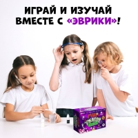 Набор для опытов «Мир ужасов» Набор для опытов «Мир ужасов»