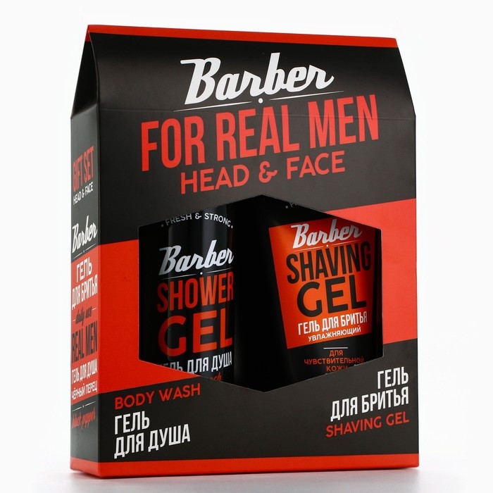 Подарочный набор косметики, гель для душа 250 мл и гель для бритья 110 мл, аромат черного перца, HARD LINE