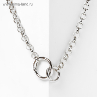 Кулон &laquo;Цепь&raquo; бесконечное сплетение, цвет серебро, L=45 см