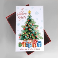 Коробка подарочная &laquo;Тёплых праздников&raquo;, 32.5 х 20 х 12.5 см, Новый год