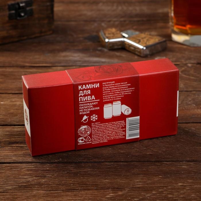 Камни для охлаждения &laquo;Будь&raquo;, 3 шт