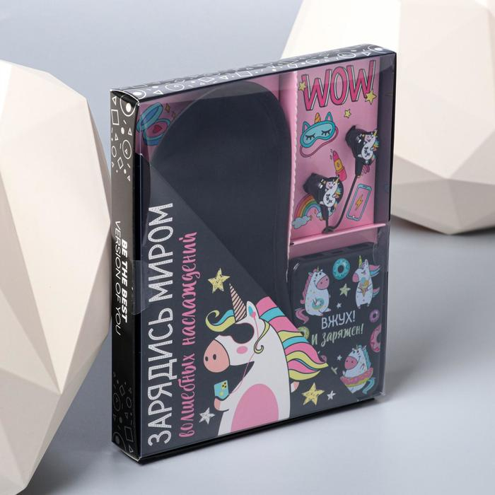 Наушники, маска для сна и зарядное устройство 5000 mAh м. PB-05 &laquo;Единорог&raquo;, 20,5 х 16,5 см.
