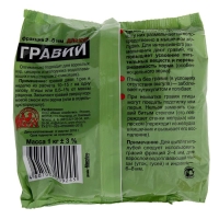 Гравий "Ваше хозяйство", 1 кг Гравий "Ваше хозяйство", 1 кг