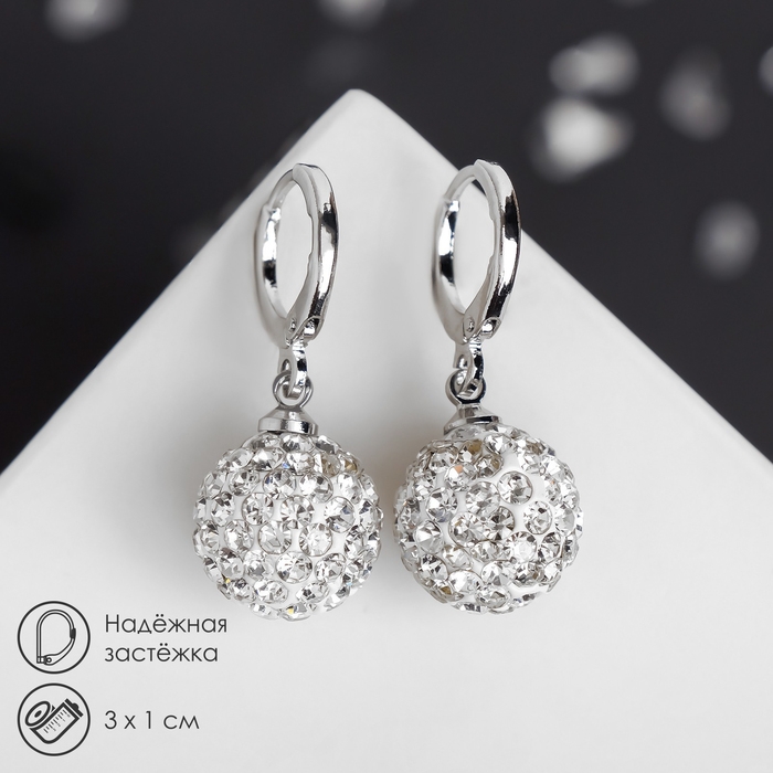 Серьги со стразами &laquo;Шамбала&raquo; сияние, цвет белый в серебре