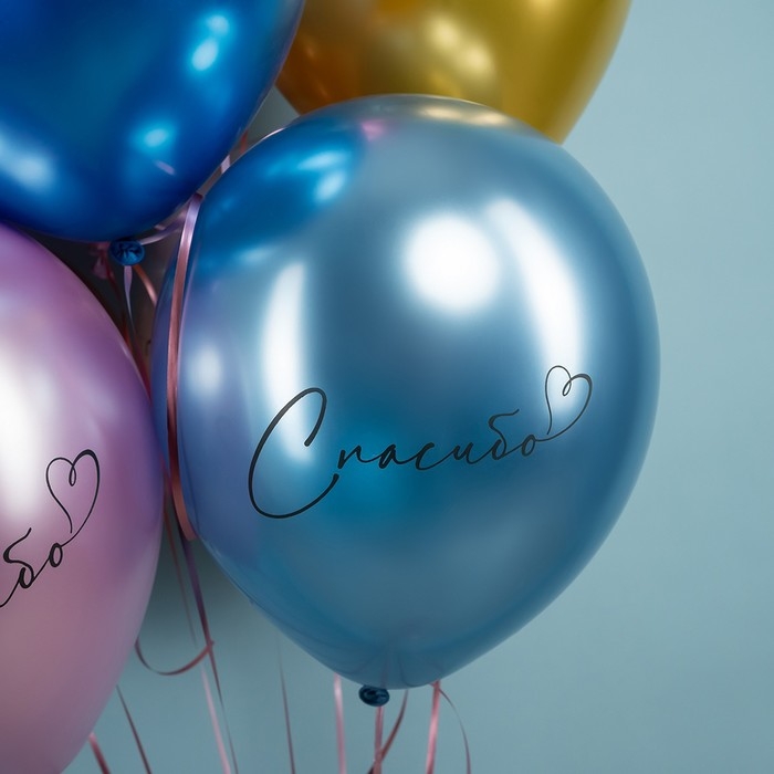 Шар латексный 12 Шар латексный 12" «Спасибо», хром, 2 ст., набор 25 шт. МИКС