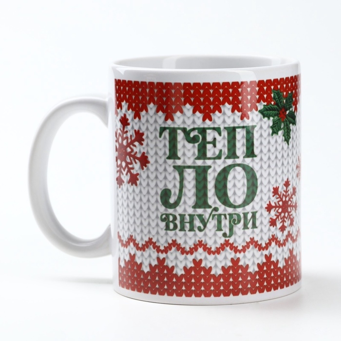 Подарочный набор новогодний &laquo;Теплых праздников&raquo;: чай, кружка, носки
