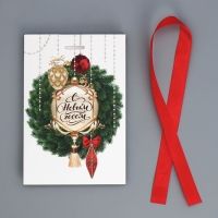 Пакет подарочный новогодний с лентой &laquo;Новогоднее настроение&raquo;, 13 х 19 х 9 см, Новый год