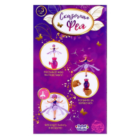 Кукла-юла летающая и парящая &laquo;Принцесса&raquo;, 2 в 1, на заводном механизме