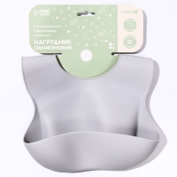 Нагрудник для кормления силиконовый с карманом, цвет серый Нагрудник для кормления силиконовый с карманом, цвет серый