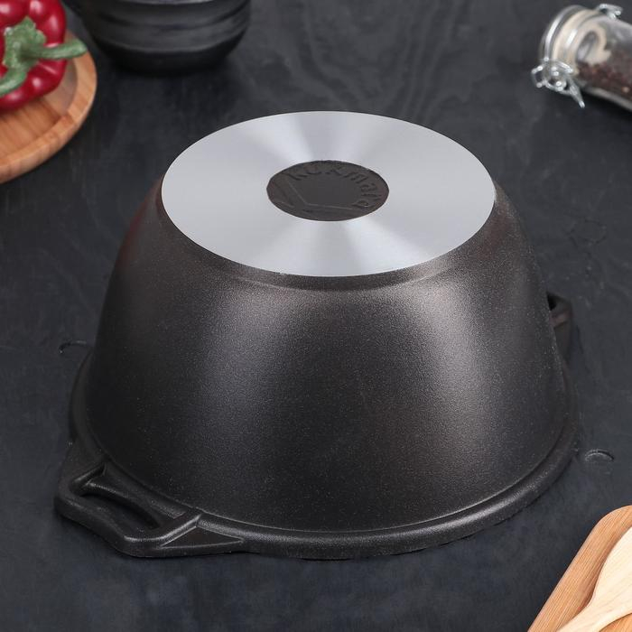 Кастрюля &laquo;Традиция&raquo;, 3 л, 22&times;12.5 см, антипригарное покрытие, цвет чёрный