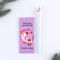 Подарочный набор новогодний, блокнот и фигурная ручка &laquo;Теплых моментов&raquo;