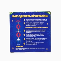 Набор для опытов DISNEY «Новогодние кристаллы: Микки Маус», своими руками Набор для опытов DISNEY «Новогодние кристаллы: Микки Маус», своими руками