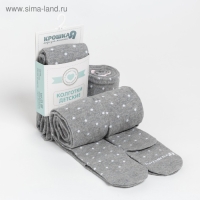 Колготки Крошка Я &laquo;Мишка&raquo;, цвет серый, рост 68-74 см