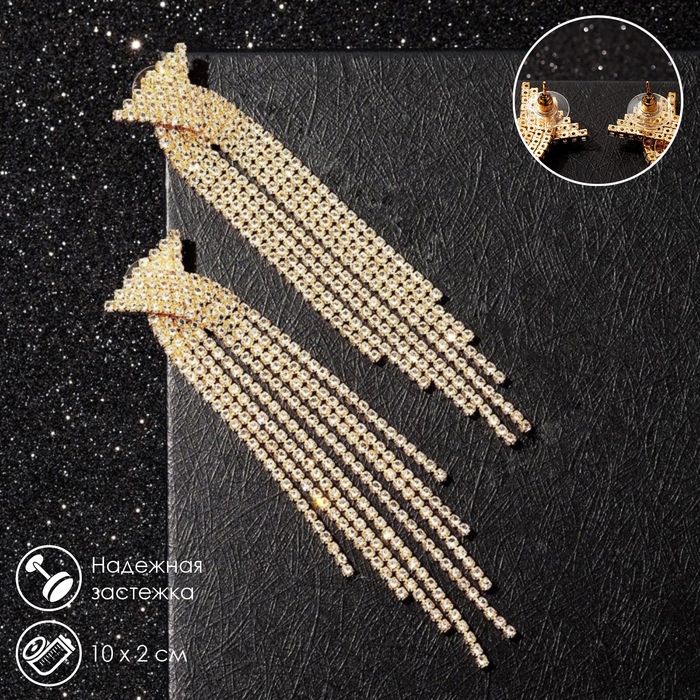 Серьги висячие со стразами &laquo;Водопад&raquo; бантик, цвет белый в золоте,10 см