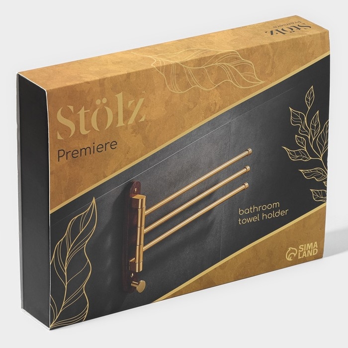 Держатель для полотенец St&ouml;lz H&ouml;lzern Premiere, ореховое дерево, алюминий, цвет коричневый