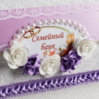 Комплект на стол молодожёнов "Гармония", сирень Комплект на стол молодожёнов "Гармония", сирень