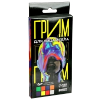 Грим для лица и тела, светится от ультрафиолета, 8 цветов