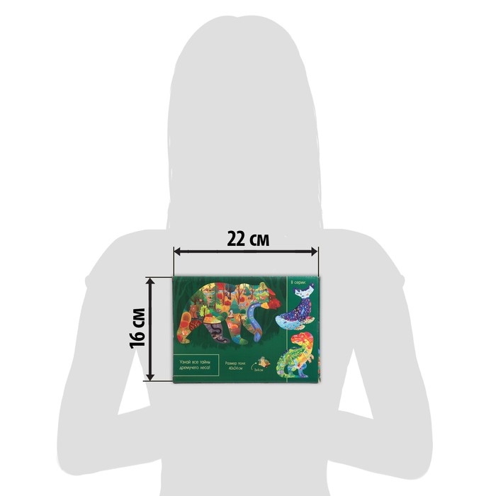 Фигурный пазл «Хозяин леса» Фигурный пазл «Хозяин леса»