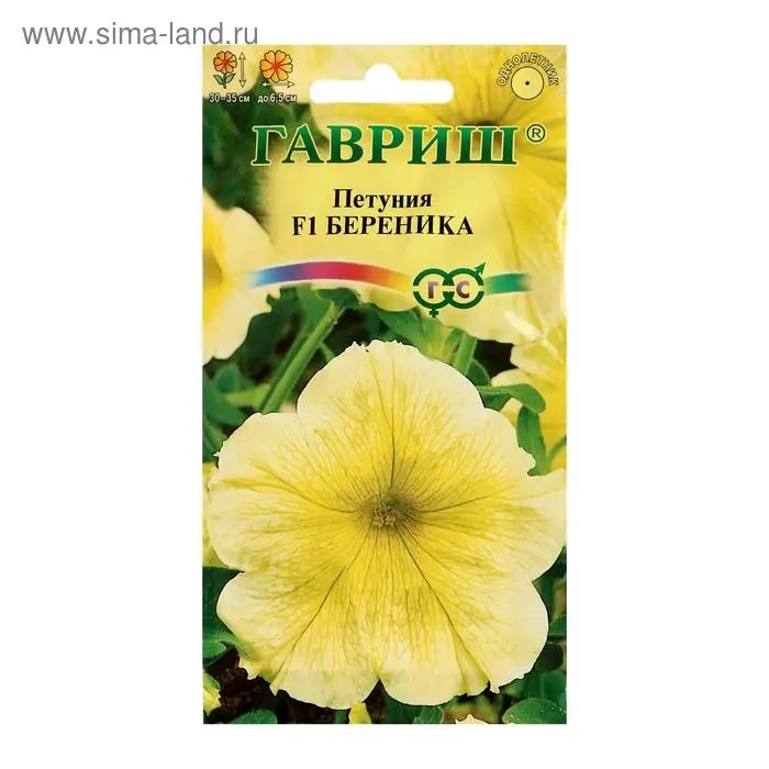 Семена цветов Петуния "Береника" F1, многоцветковая, О, ц/п, гранулы, пробирка,  7 шт.