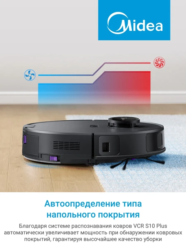 Робот-пылесос VCR S10 Plus, сух и вл уборка, самоочистка