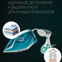 Компактный отпариватель PGS 1570CA