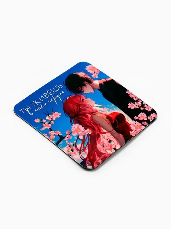 Магнит полимерный &laquo;В моём сердце&raquo;, 7&times;7 см