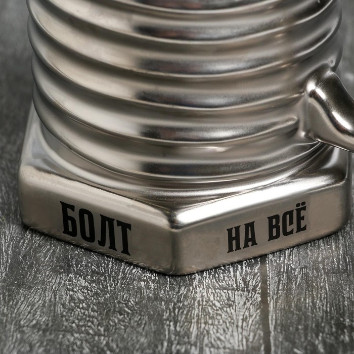 Кружка-болт керамическая &laquo;Забей на всё&raquo;, 400 мл, цвет серебристый
