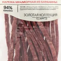 Лакомство TitBit  "Золотая коллекция" для собак нарезка мраморная из баранины, 80 г