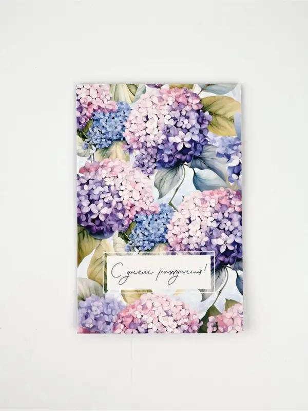 Открытка &laquo;Цветочный день рождения&raquo;, 12 х 18 см