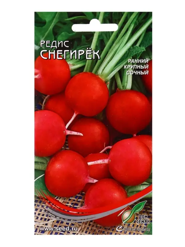 Семена Редис Снегирёк 180 шт