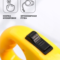 Рулетка эргономичная, 5 м, до 15 кг, жёлтая