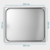 Гастроемкость 2/1 из нержавеющей стали, 20 мм, 65,4&times;53,3&times;2 см, толщина 0,8 мм
